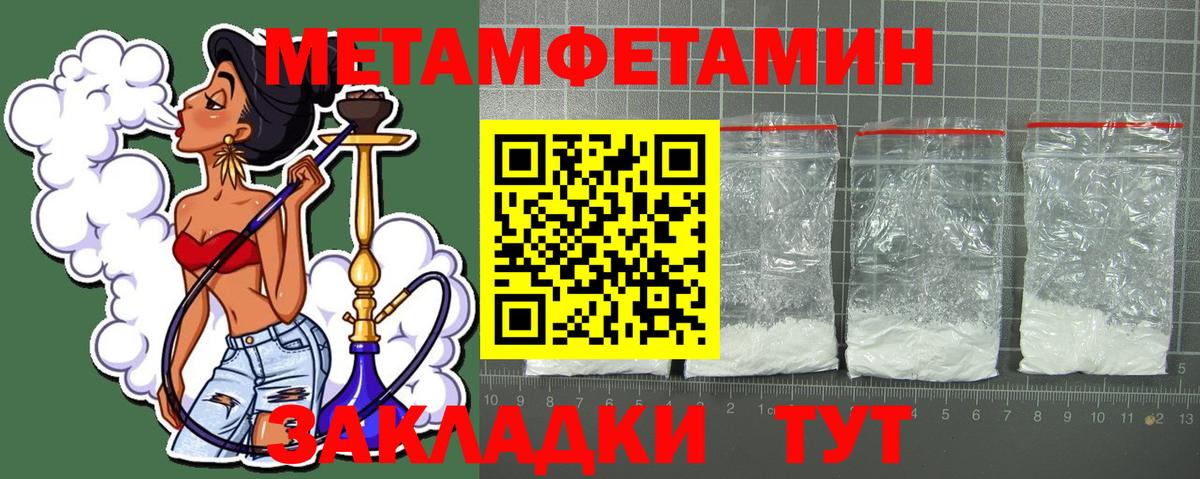 Amphetamine 98% Михайловск