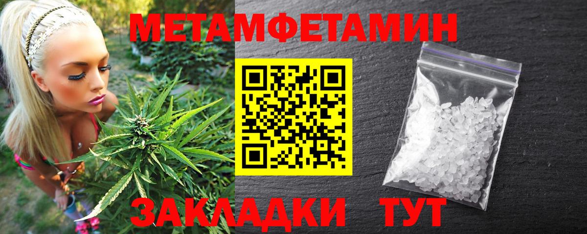 Amphetamine  АМФЕТАМИН 98%  Вход с VPN  Михайловск 