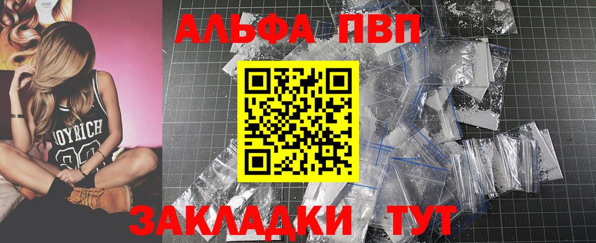 A PVP крисы CK Михайловск