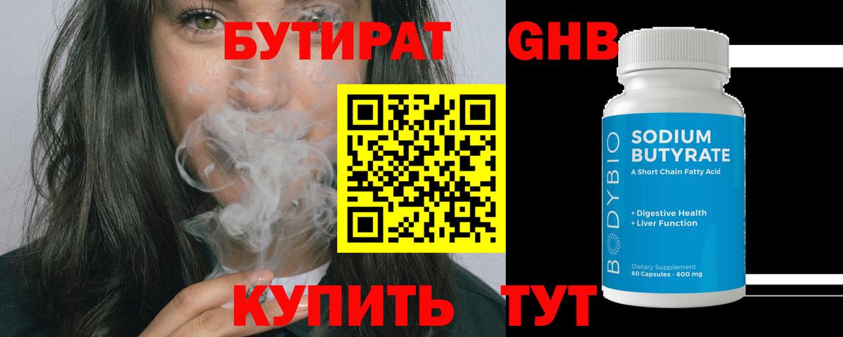 MDMA  МЕТ  APVP СОЛЬ кристаллы  Кетамин  Вход с VPN  Меф   МАРИХУАНА  Михайловск  ГАШИШ 