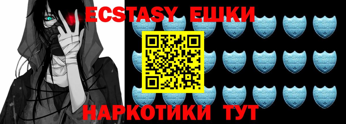 купить  цена  Экстази mix  Экстази  Вход с VPN  Михайловск  ЭКСТАЗИ louis Vuitton 