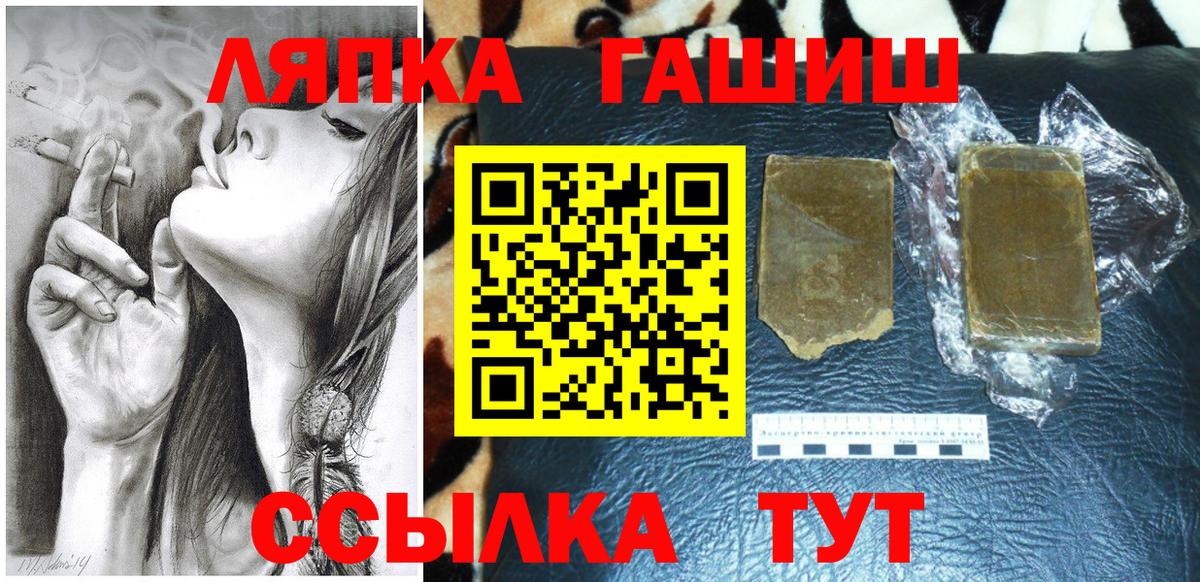 ГАШИШ AMNESIA HAZE Михайловск