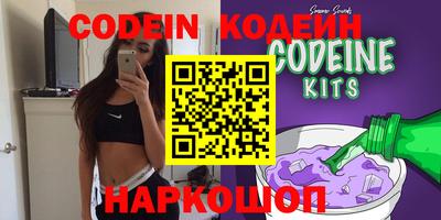 каннабис Донецк