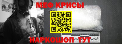 меф Дубна