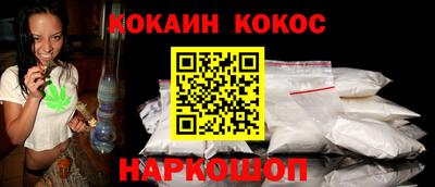 наркотики Донской