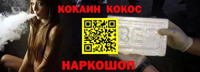 меф Дубна
