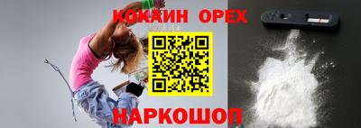 каннабис Донецк
