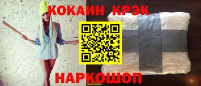 наркотики Донской