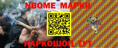 наркотики Донской