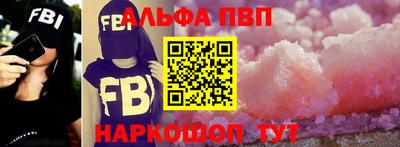 каннабис Донецк