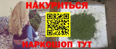 каннабис Донецк