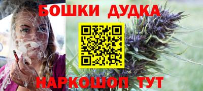 каннабис Донецк
