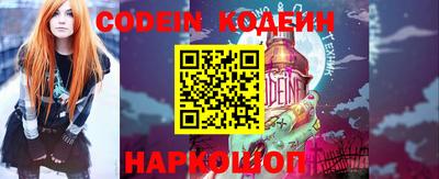 каннабис Донецк