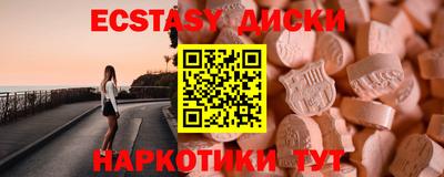 наркотики Донской