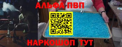 наркотики Донской