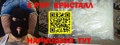 меф Дубна