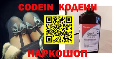 наркотики Донской