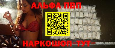 каннабис Донецк
