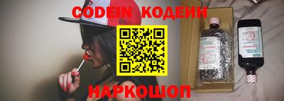 каннабис Донецк