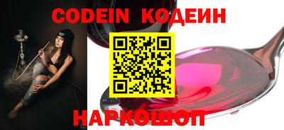 наркотики Донской