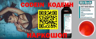 наркотики Донской