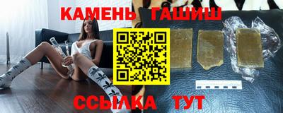 каннабис Донецк