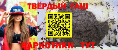 каннабис Донецк