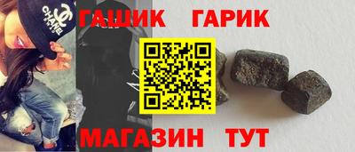 каннабис Донецк