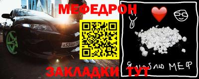 каннабис Донецк