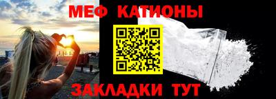 каннабис Донецк
