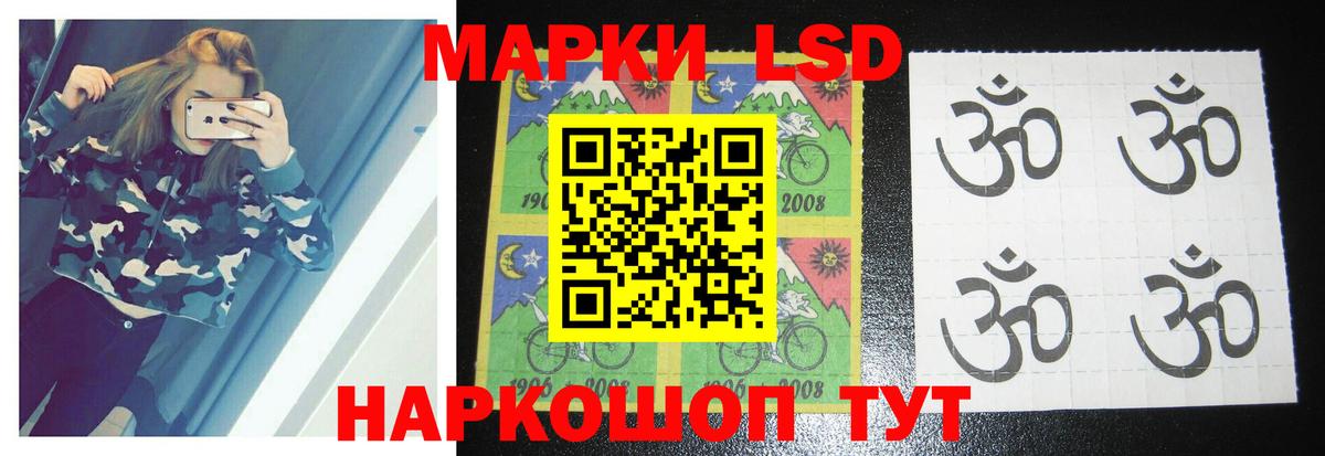 LSD-25 экстази  Вход с VPN  Михайловск  KRAKEN tor  Лсд 25 экстази кислота 
