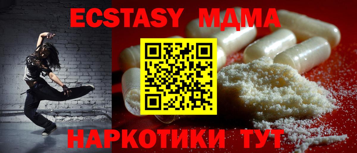 Михайловск  МДМА VHQ  Вход с VPN  МДМА VHQ 