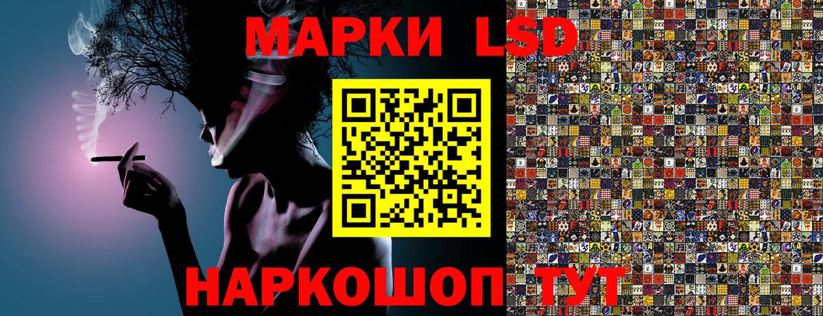 Codein Михайловск