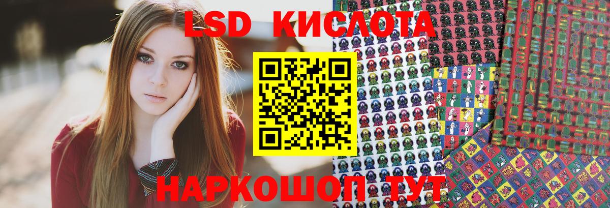 Михайловск  Наркотические марки 1500мкг  Вход с VPN 