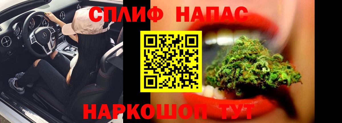 Канабис Ganja Михайловск